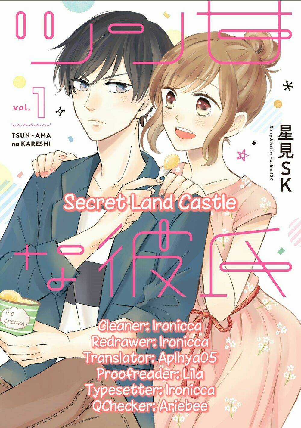Tsun-Ama Na Kareshi - Chapter 6 - Trang 1