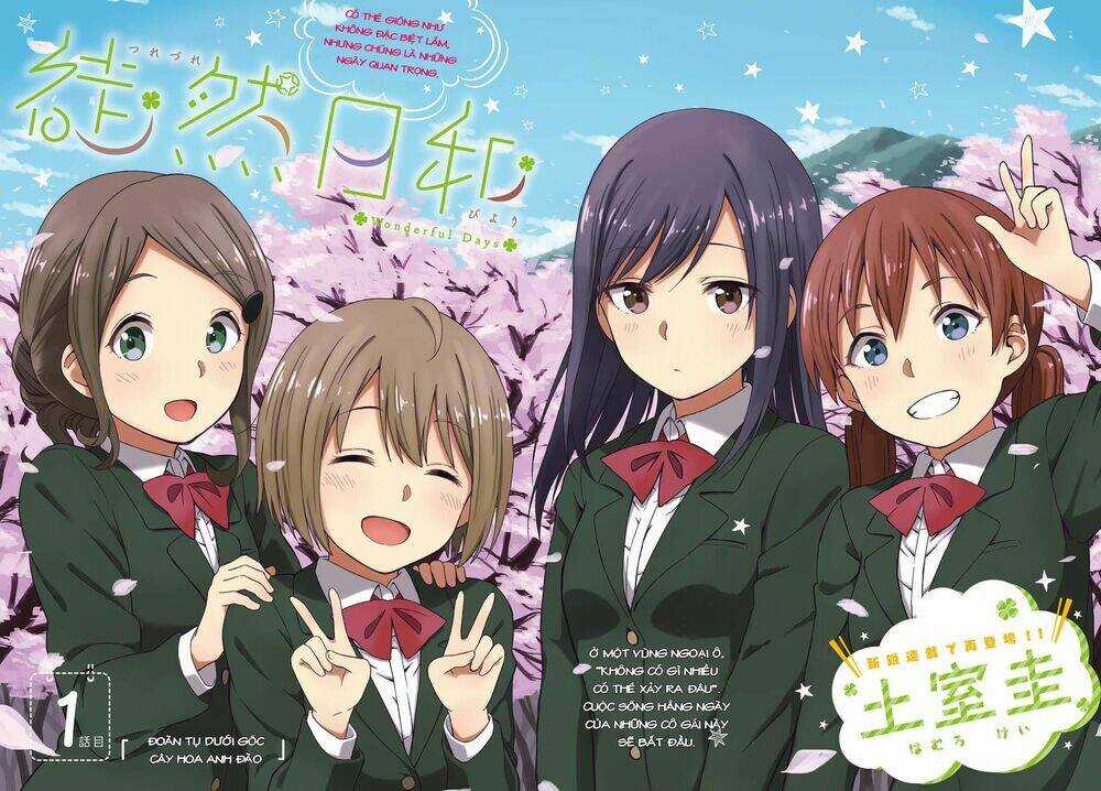 Tsurezure Biyori - Chapter 1 - Trang 3