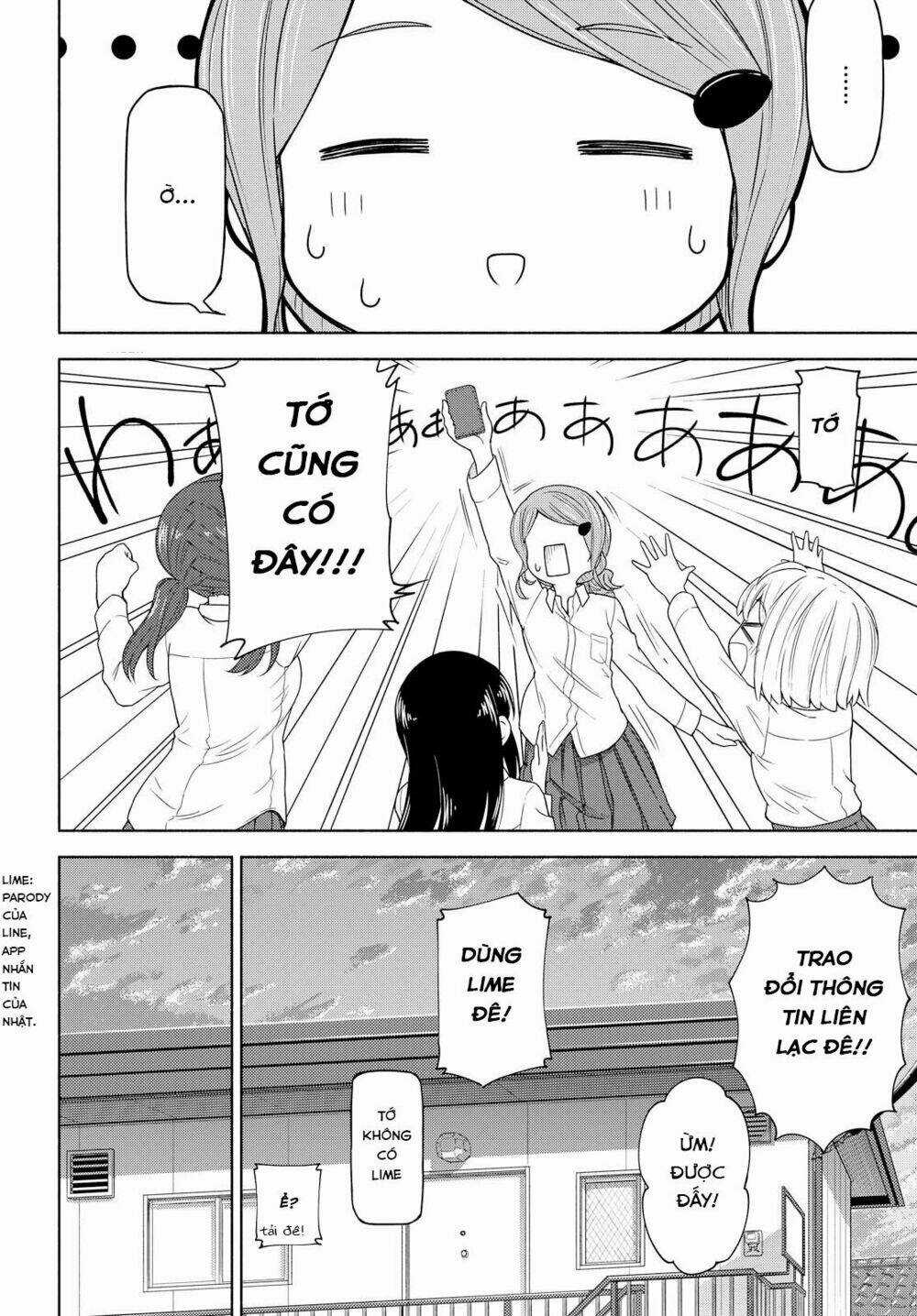 Tsurezure Biyori - Chapter 2 - Trang 21