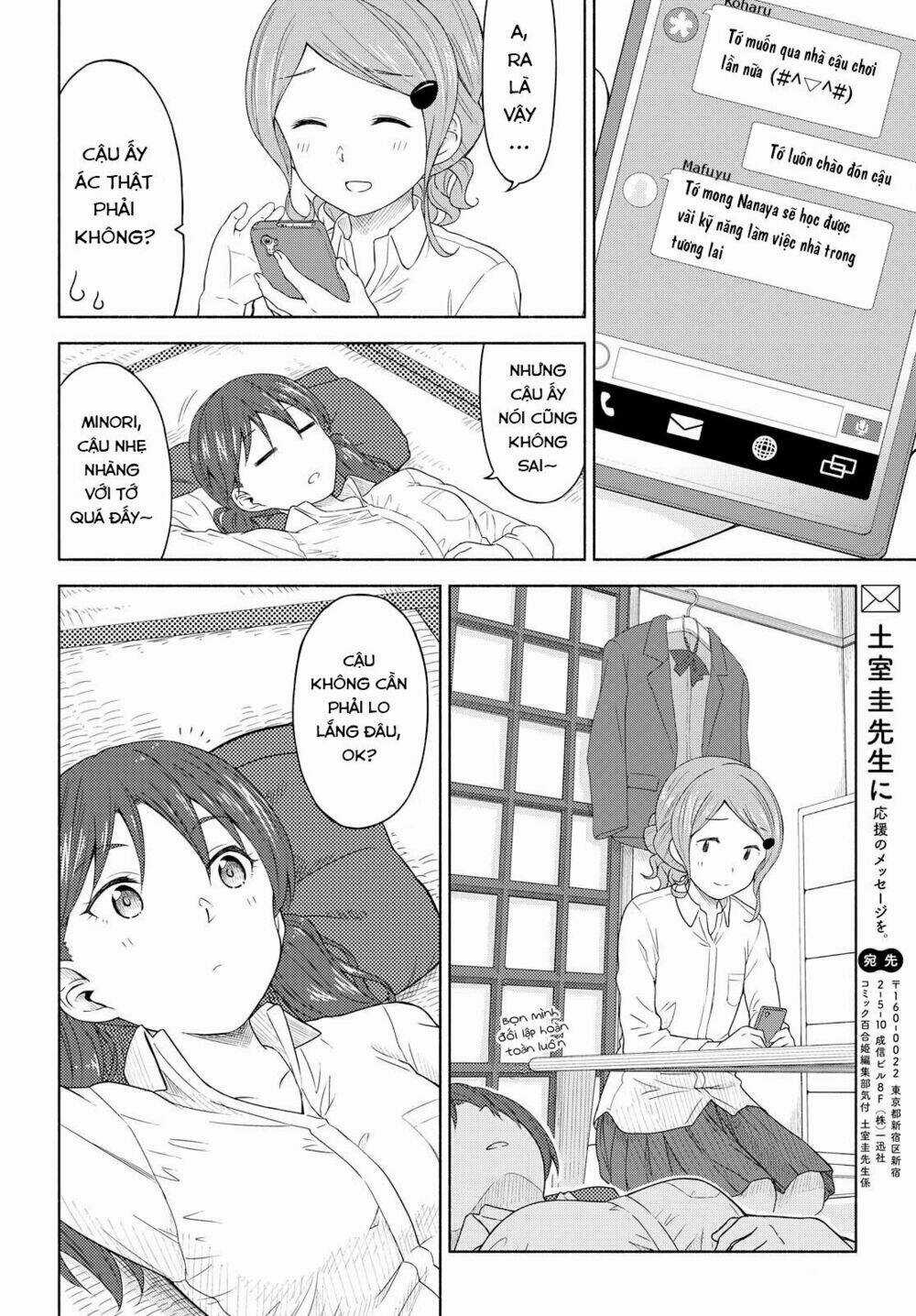 Tsurezure Biyori - Chapter 2 - Trang 23