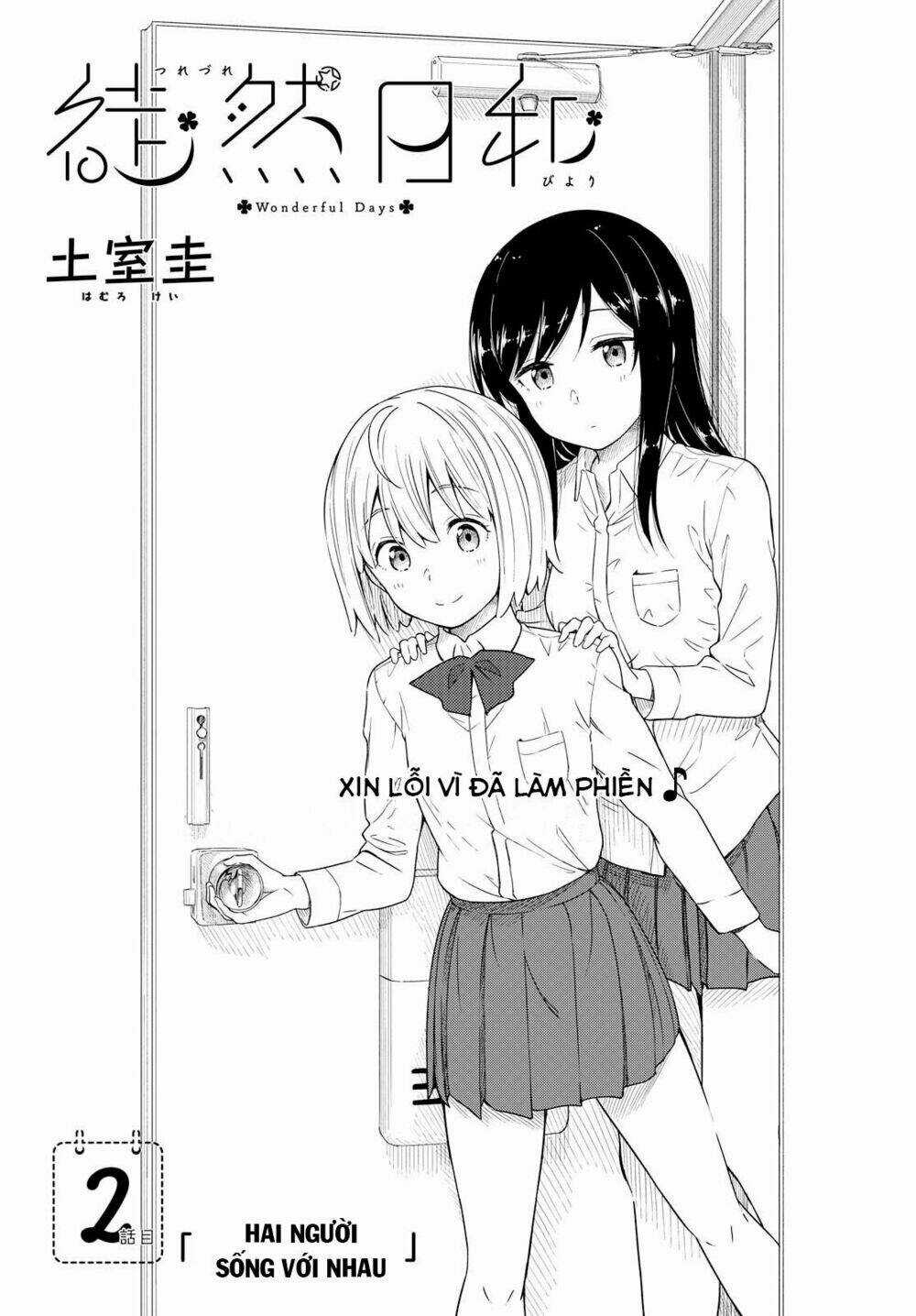 Tsurezure Biyori - Chapter 2 - Trang 4