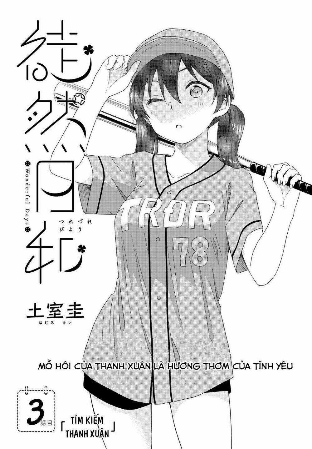 Tsurezure Biyori - Chapter 3 - Trang 4