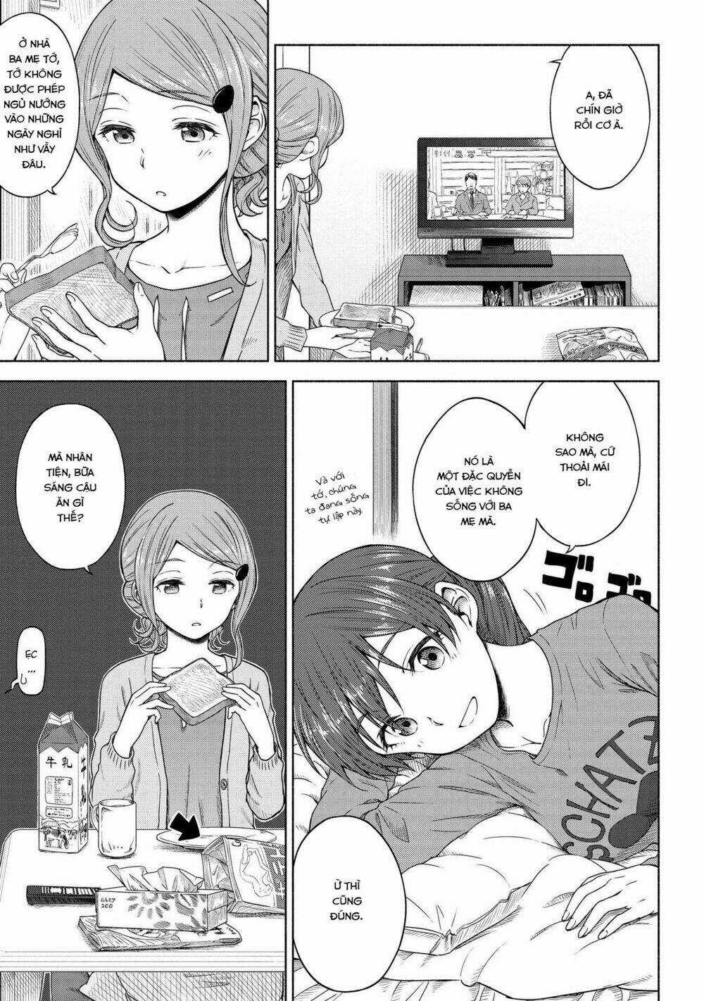 Tsurezure Biyori - Chapter 5 - Trang 5