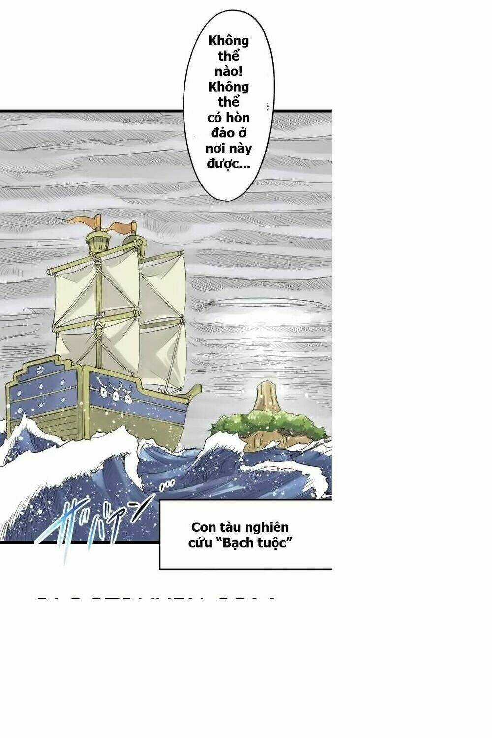 tsurugi no oukoku - Chapter 1 - Trang 6