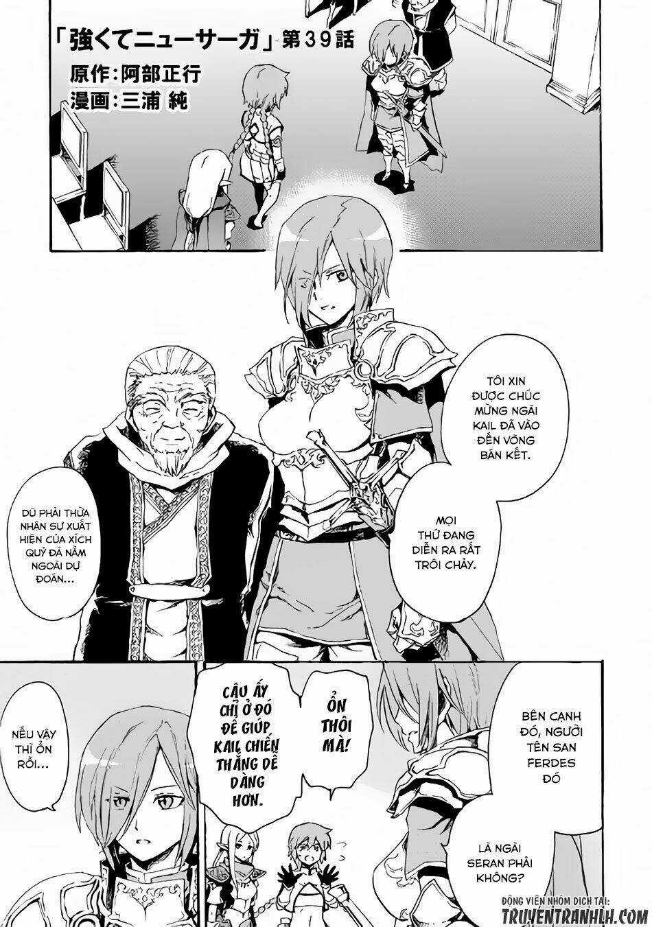 Tsuyokute New Saga - Chapter 39 - Trang 1