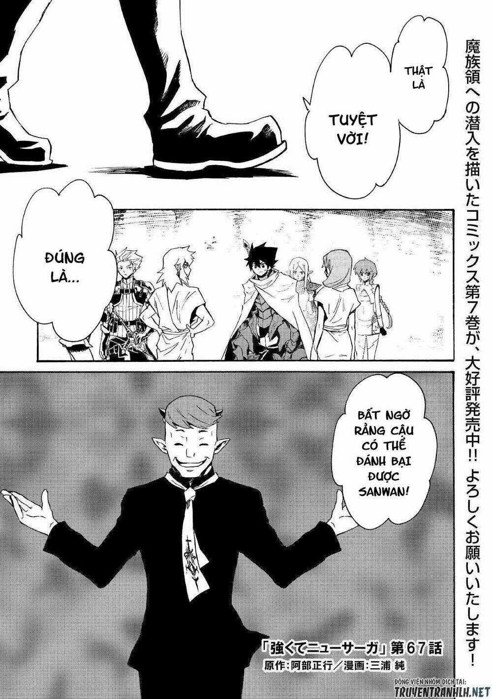 Tsuyokute New Saga - Chapter 67 - Trang 3