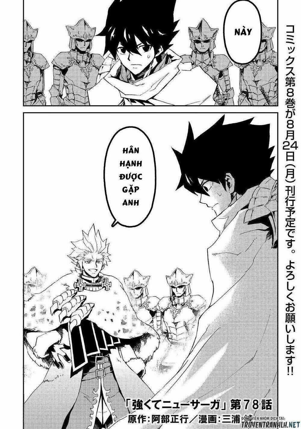 Tsuyokute New Saga - Chapter 78 - Trang 3