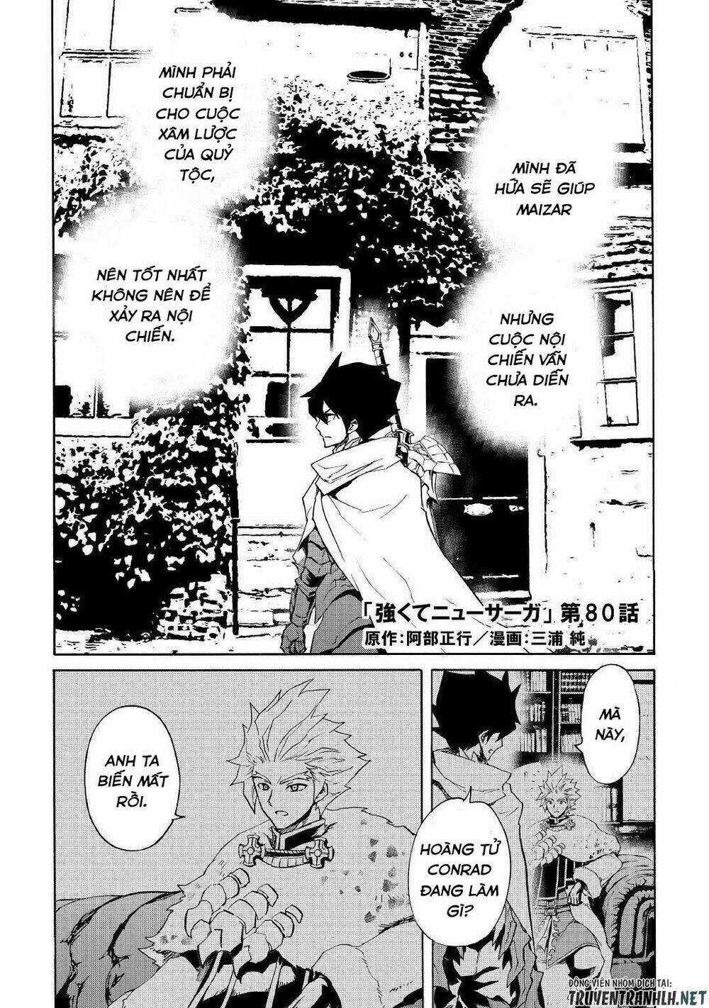 Tsuyokute New Saga - Chapter 80 - Trang 3