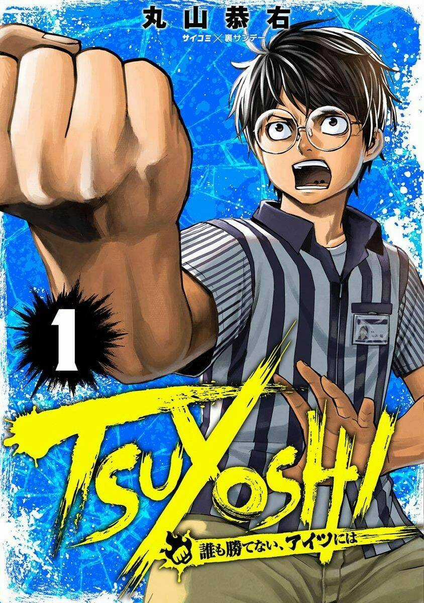 Tsuyoshi - Chapter 1 - Trang 3