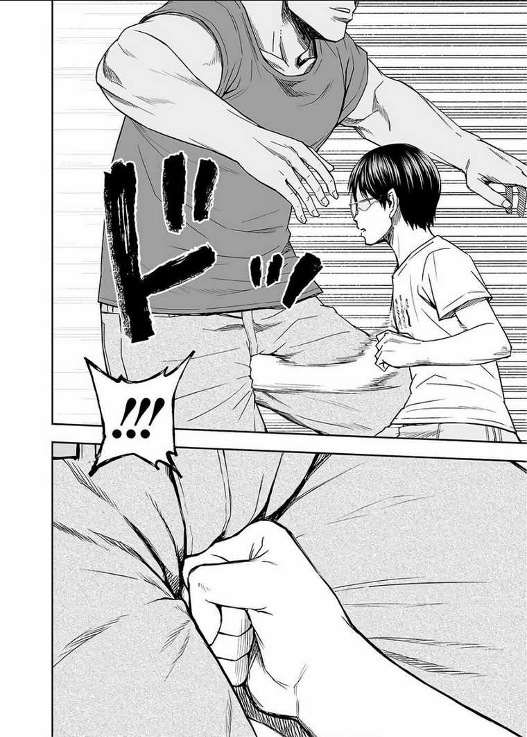 Tsuyoshi - Chapter 15 - Trang 11