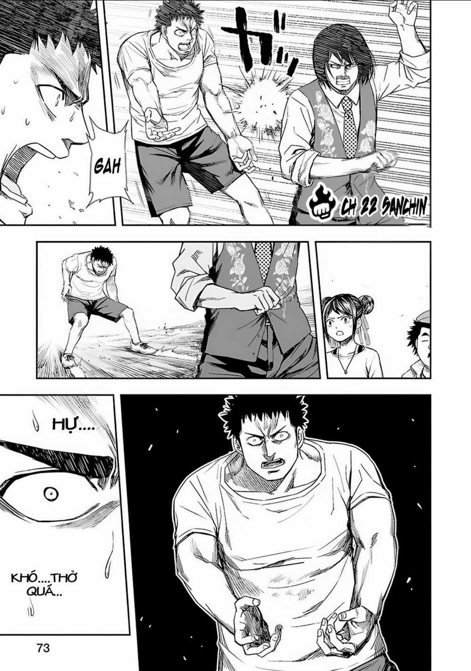 Tsuyoshi - Chapter 22 - Trang 2