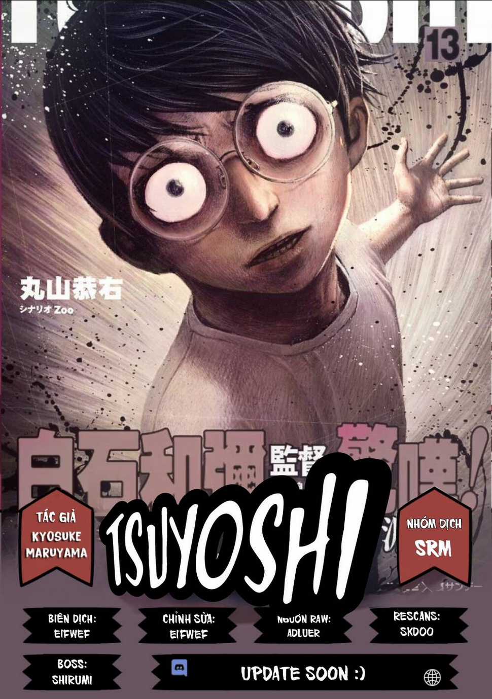 Tsuyoshi - Chapter 23 - Trang 1