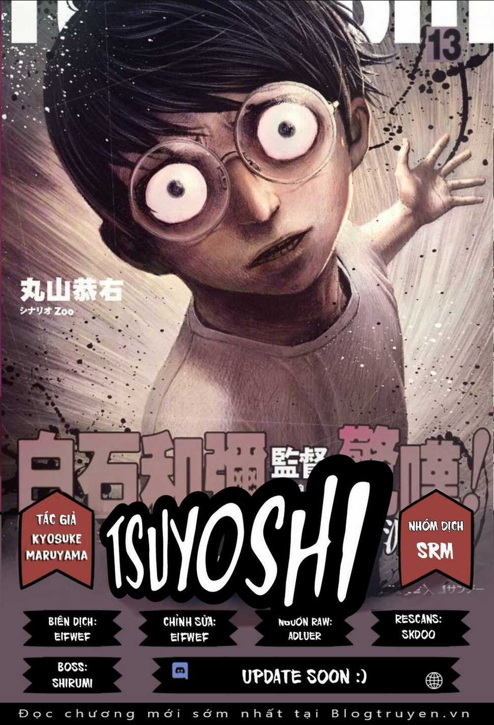 Tsuyoshi - Chapter 25 - Trang 1