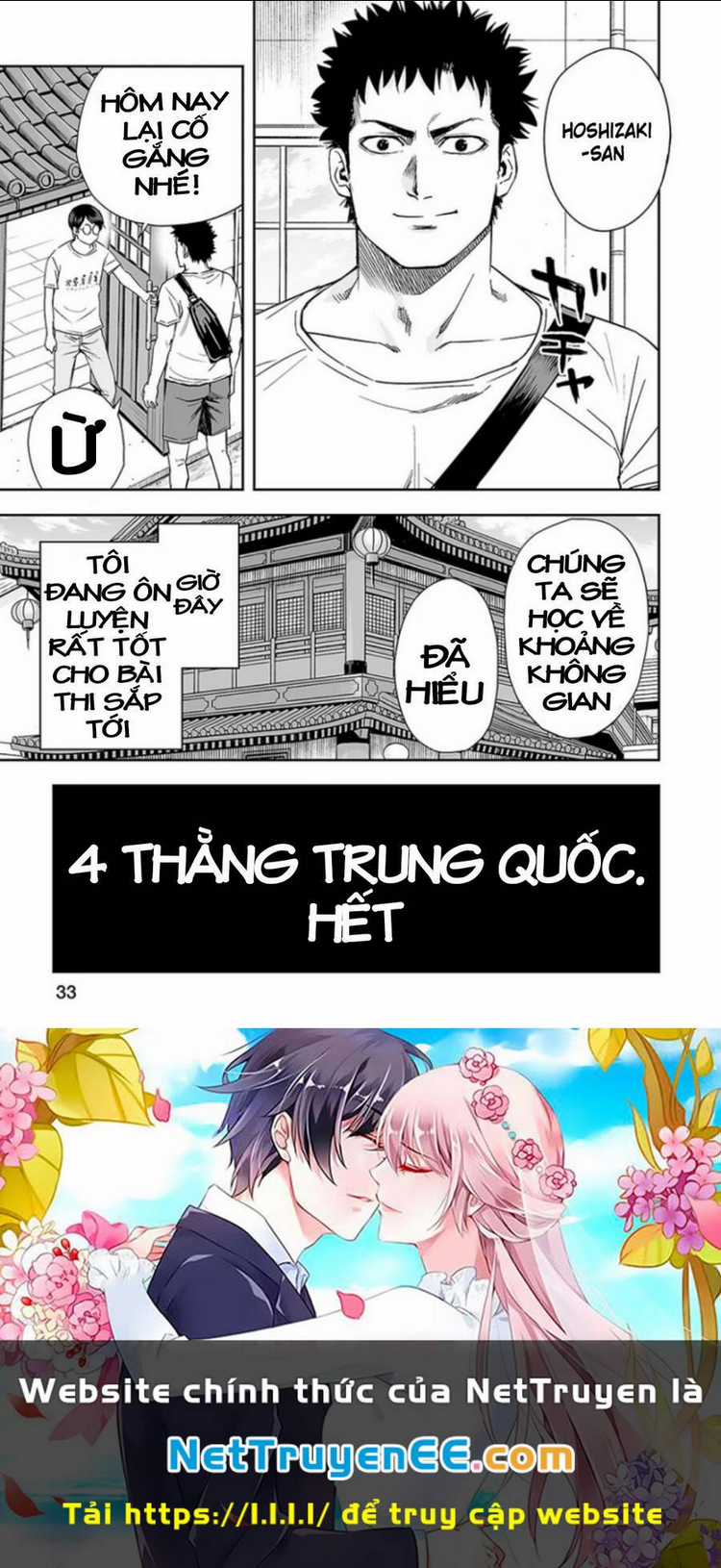 Tsuyoshi - Chapter 28 - Trang 16