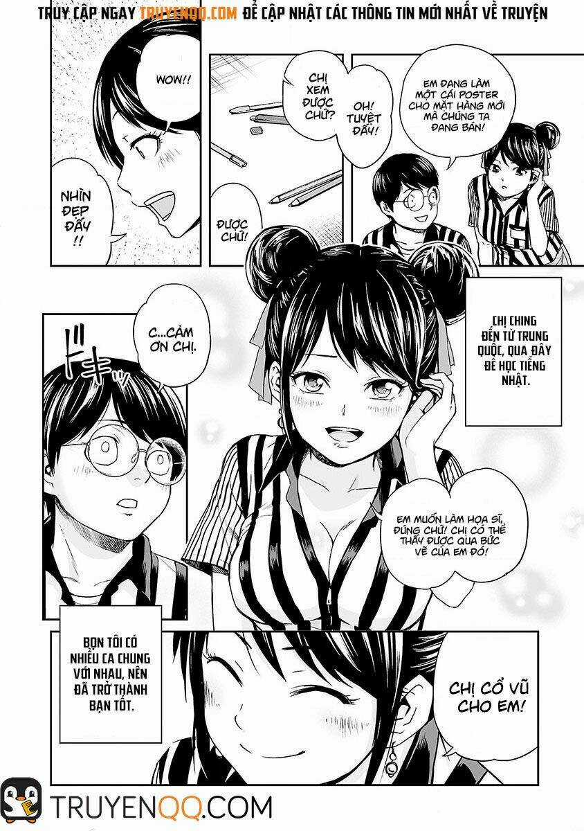 Tsuyoshi - Chapter 3 - Trang 17