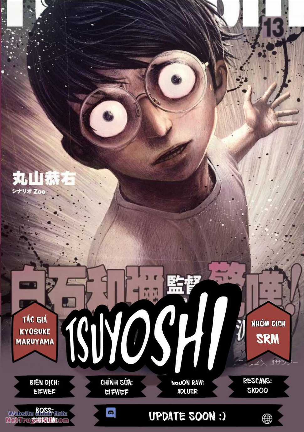 Tsuyoshi - Chapter 33 - Trang 1