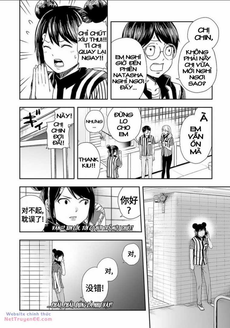 Tsuyoshi - Chapter 33 - Trang 15