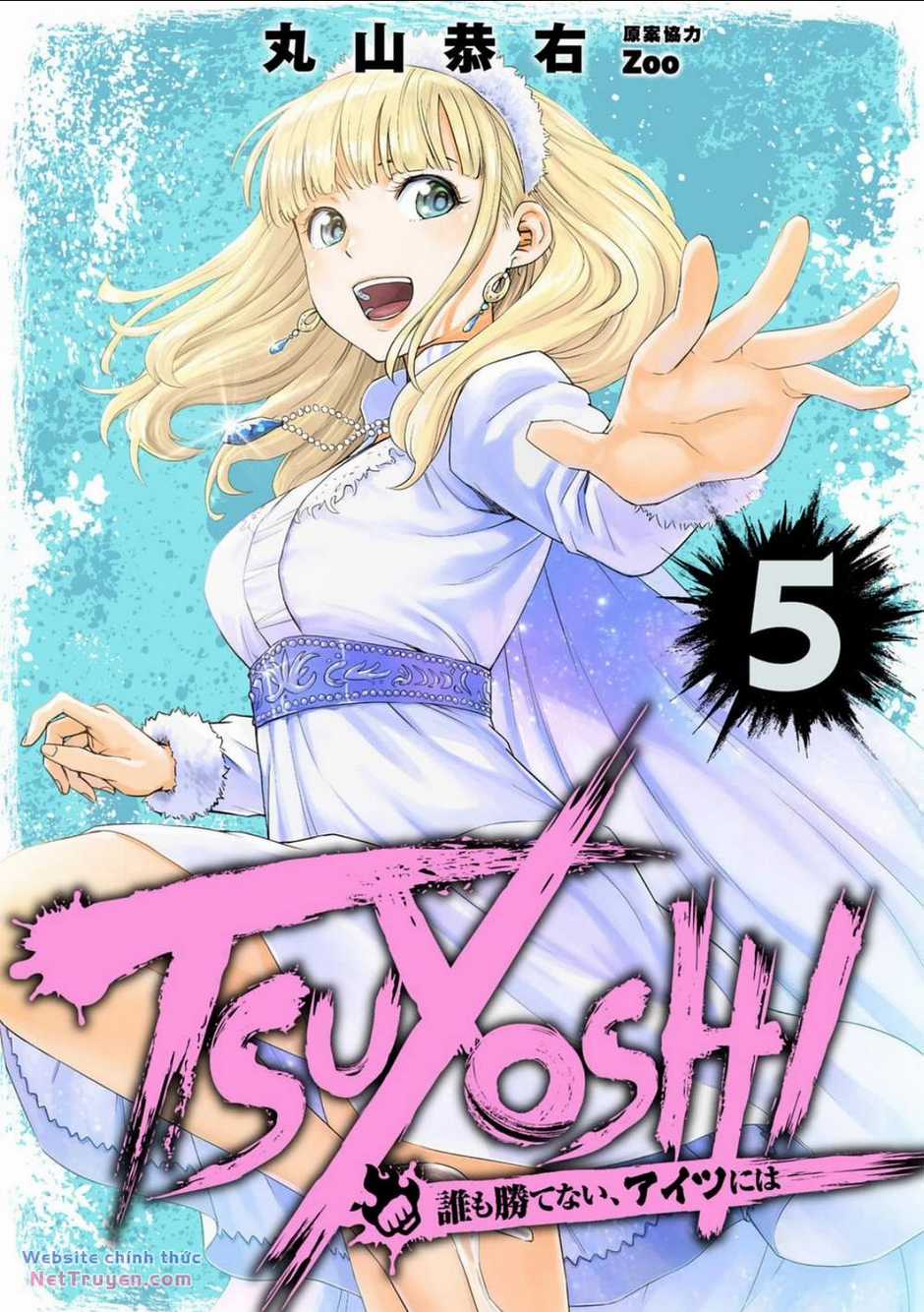 Tsuyoshi - Chapter 39 - Trang 2