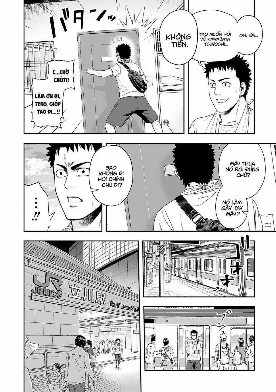 Tsuyoshi - Chapter 4 - Trang 17