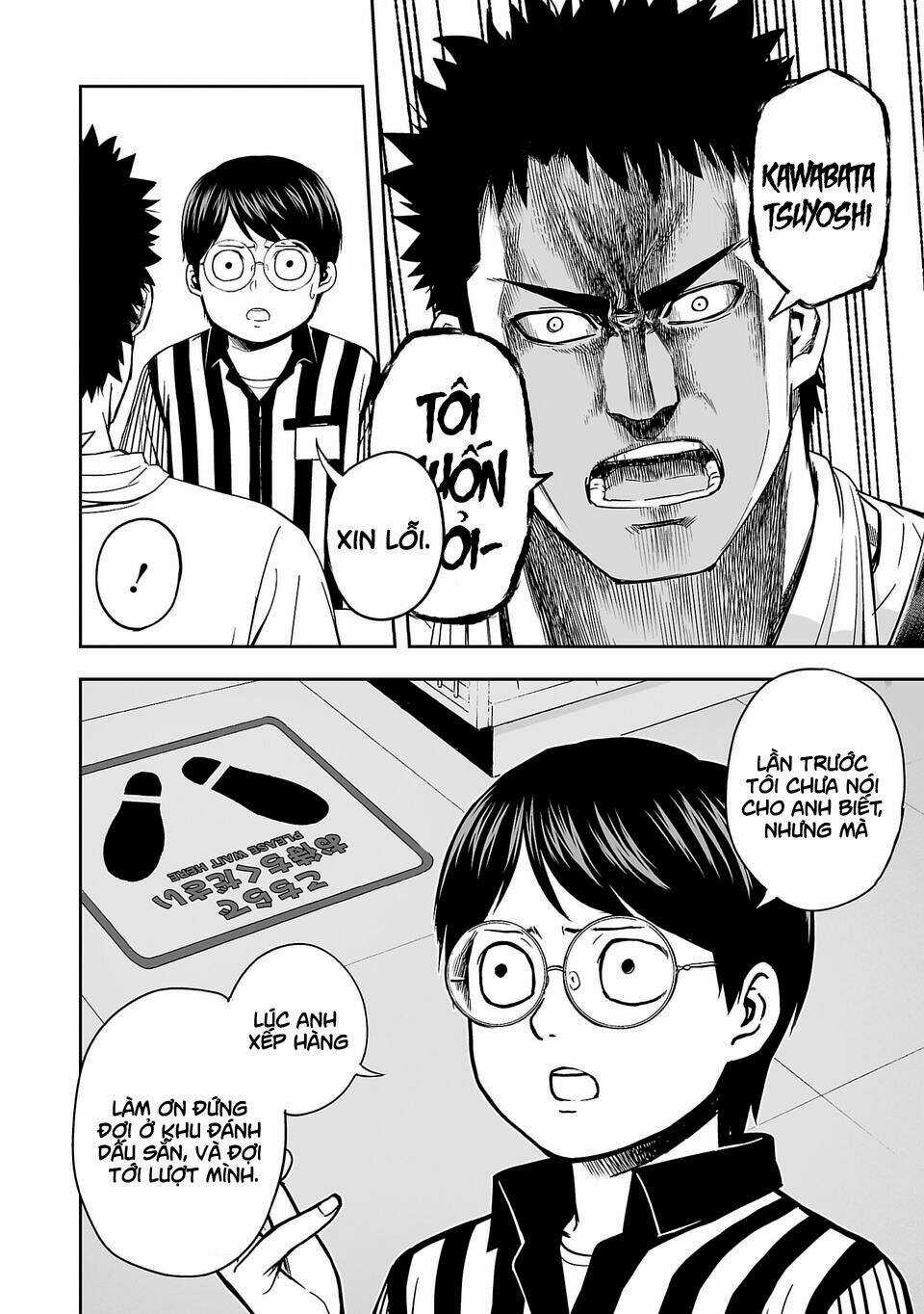 Tsuyoshi - Chapter 4 - Trang 19