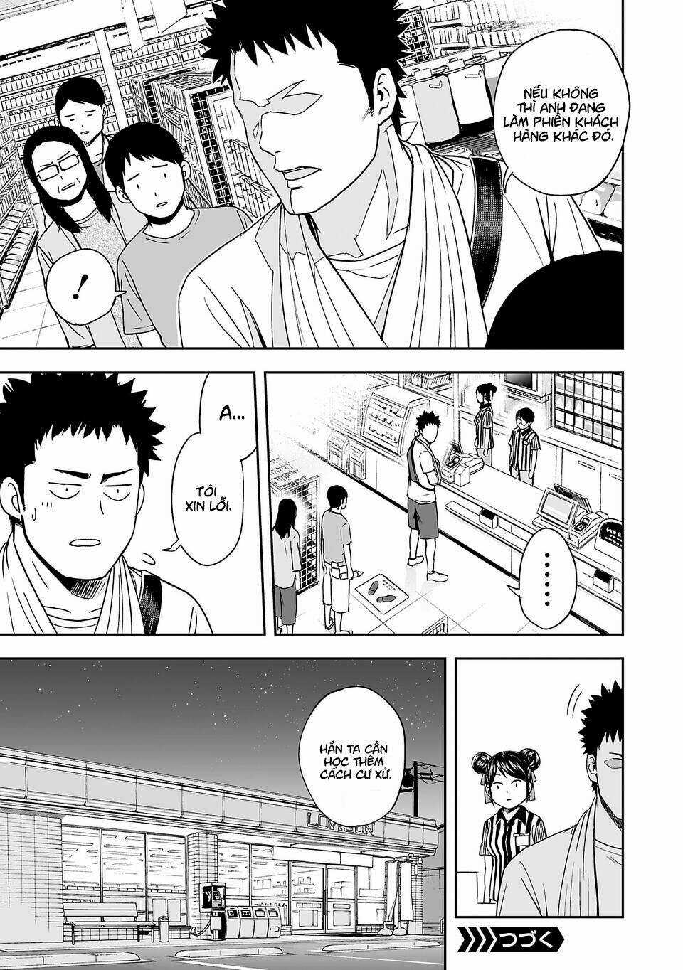 Tsuyoshi - Chapter 4 - Trang 20