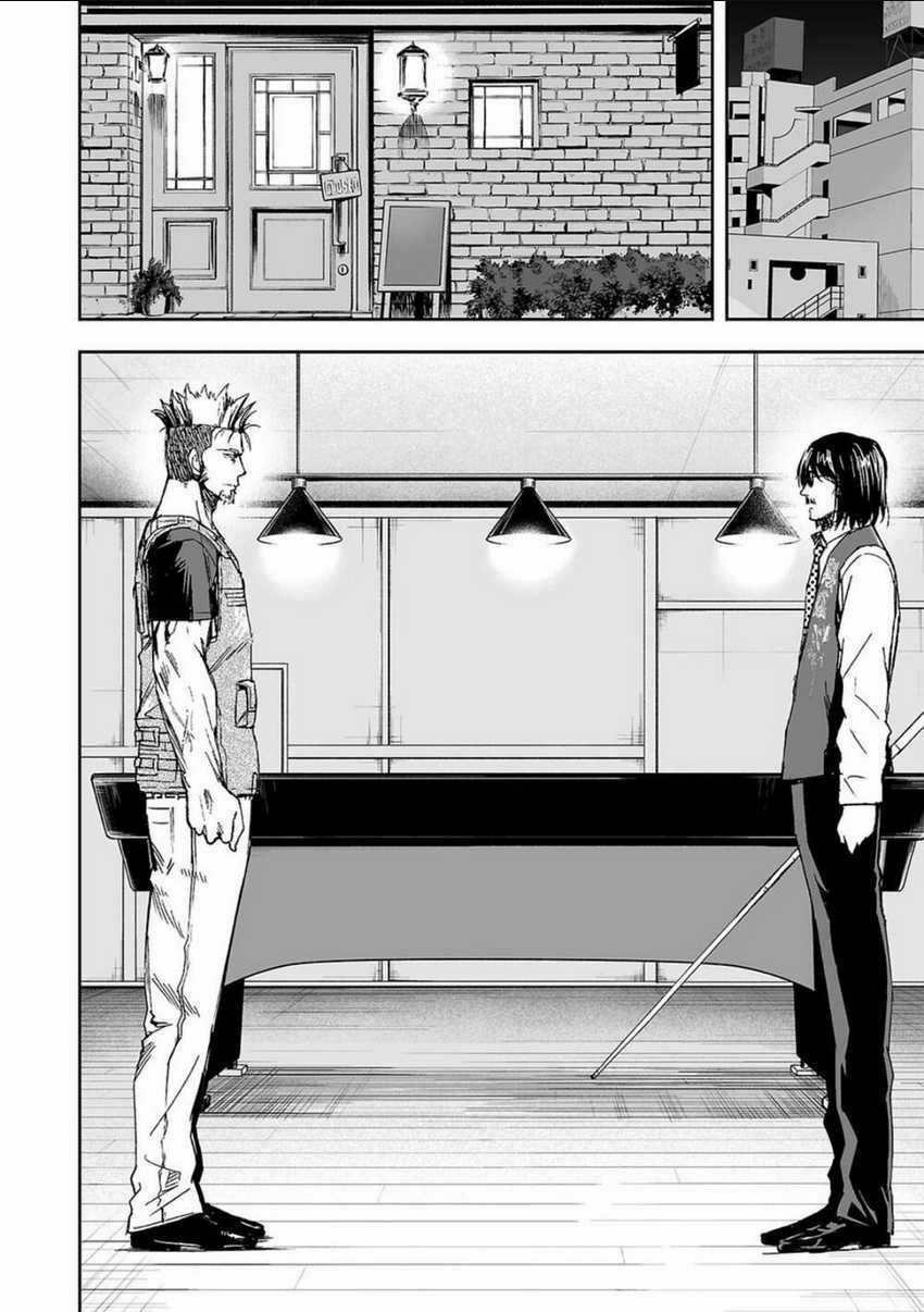 Tsuyoshi - Chapter 43 - Trang 5