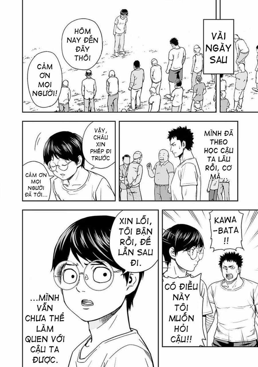 Tsuyoshi - Chapter 6 - Trang 6