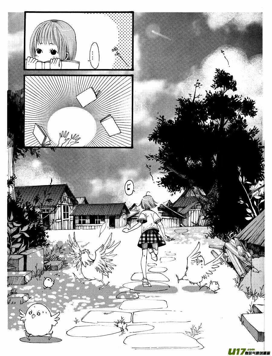 Tử bất ngữ - Chapter 1 - Trang 12