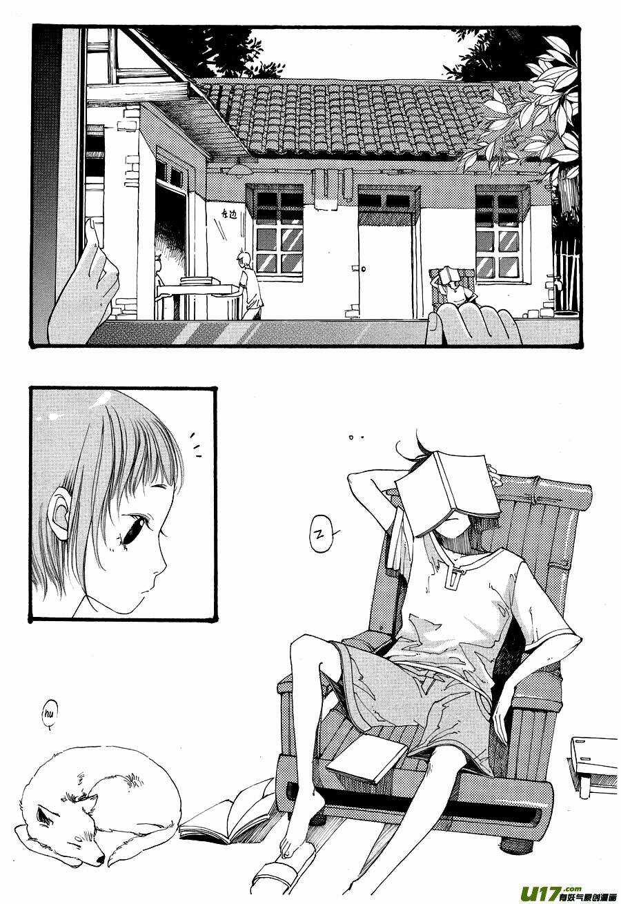 Tử bất ngữ - Chapter 1 - Trang 8