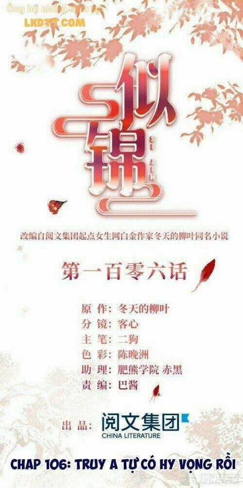 TỰ CẨM - Chapter 106 - Trang 2