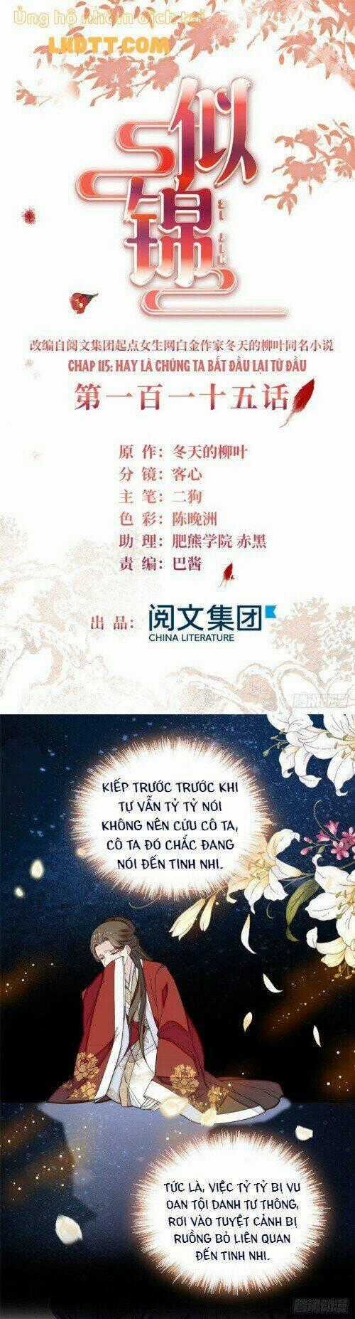 TỰ CẨM - Chapter 115 - Trang 1