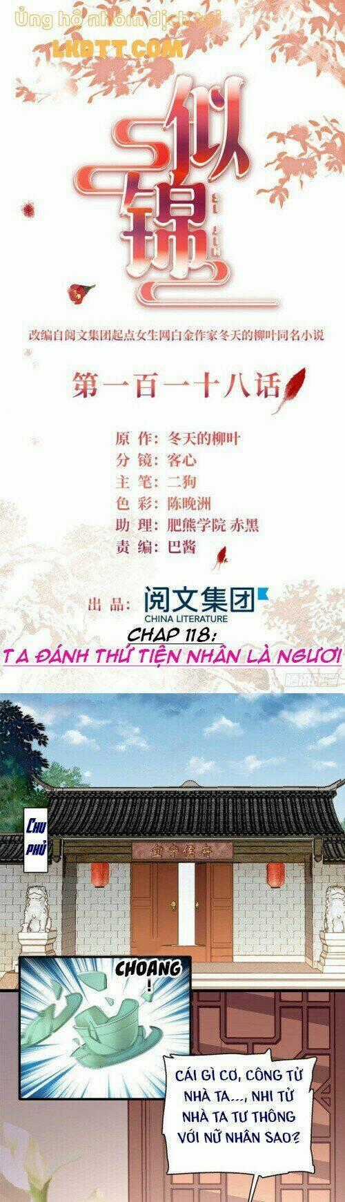 TỰ CẨM - Chapter 118 - Trang 1