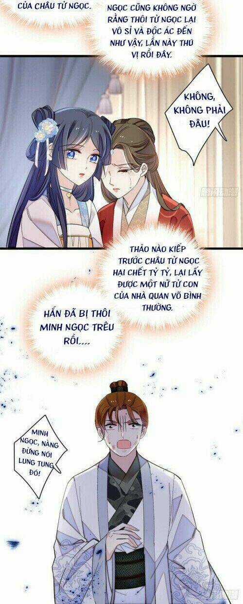 TỰ CẨM - Chapter 119 - Trang 4