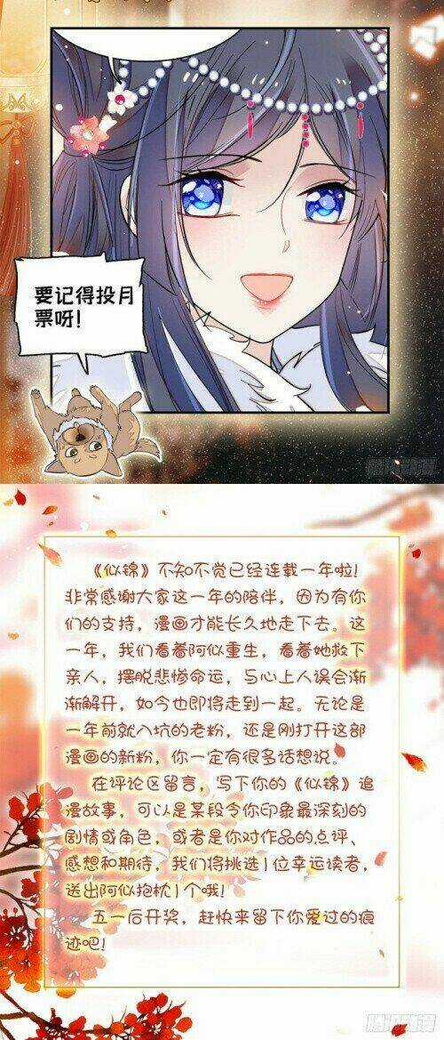 TỰ CẨM - Chapter 123 - Trang 28