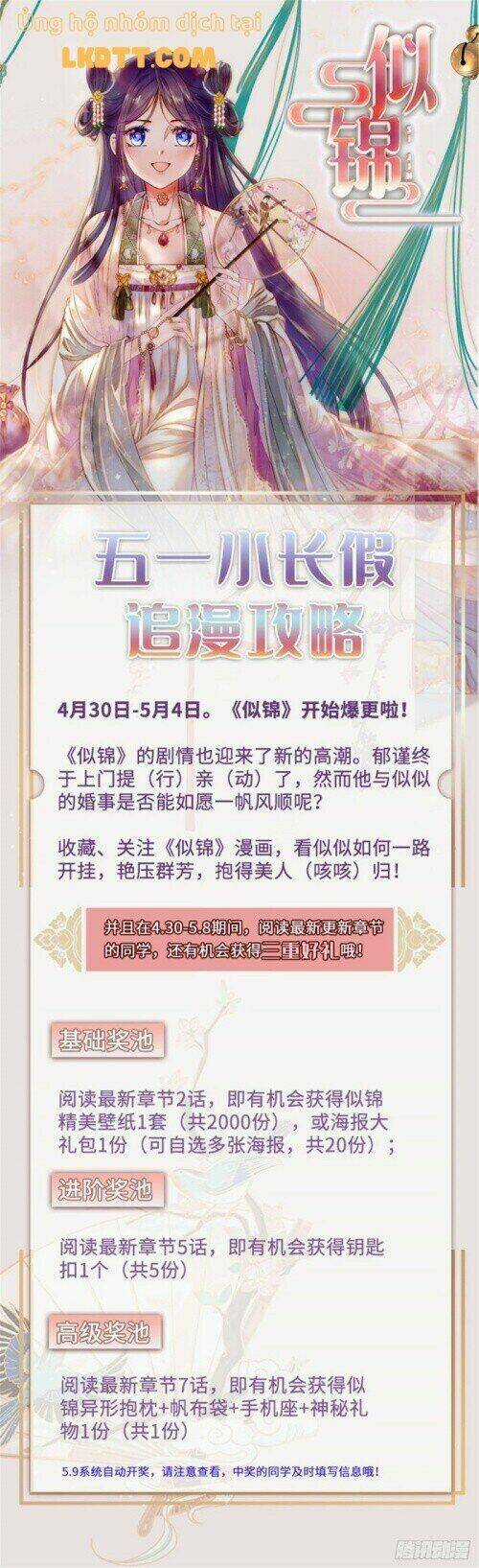 TỰ CẨM - Chapter 123 - Trang 29