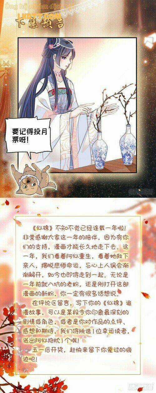 TỰ CẨM - Chapter 124 - Trang 32