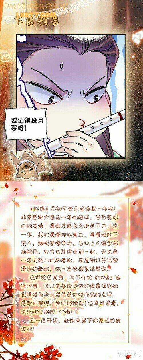 TỰ CẨM - Chapter 125 - Trang 27