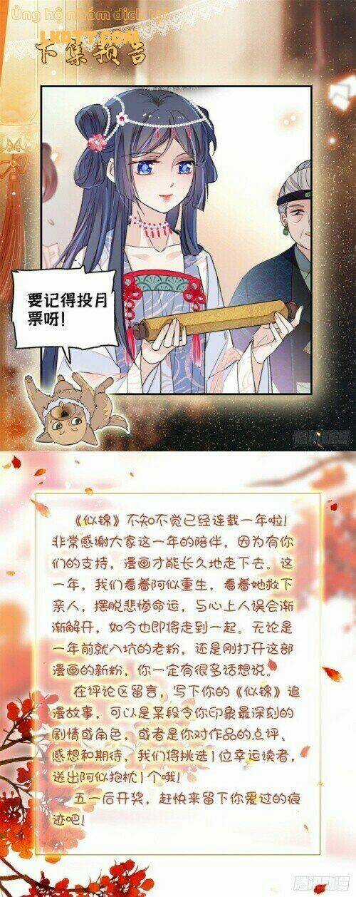 TỰ CẨM - Chapter 126 - Trang 29