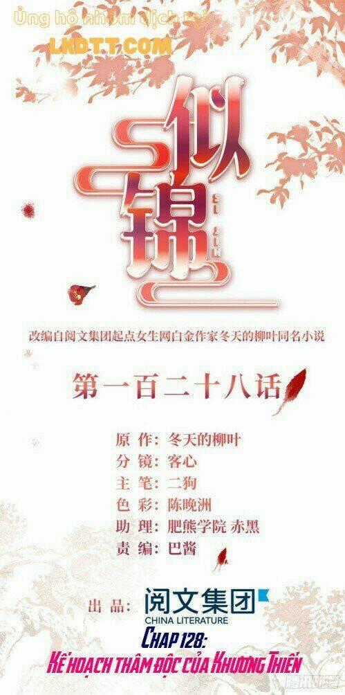 TỰ CẨM - Chapter 128 - Trang 1