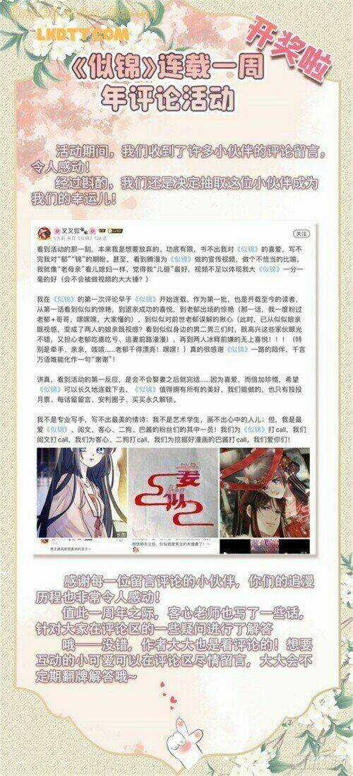 TỰ CẨM - Chapter 129 - Trang 30