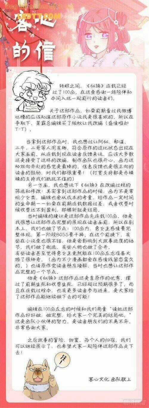 TỰ CẨM - Chapter 129 - Trang 31