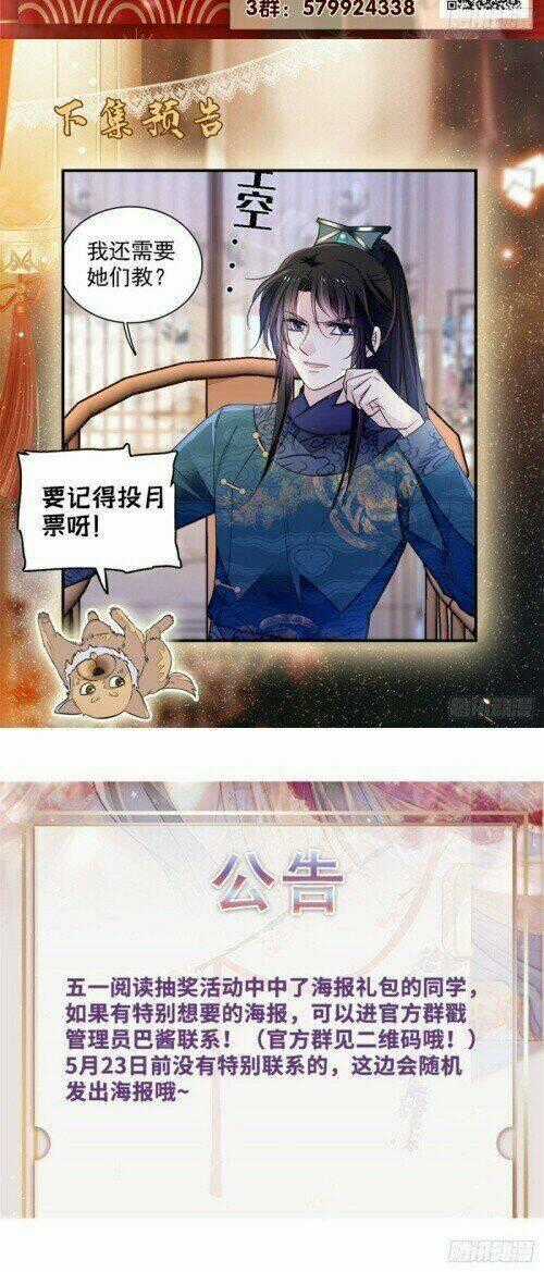 TỰ CẨM - Chapter 130 - Trang 24