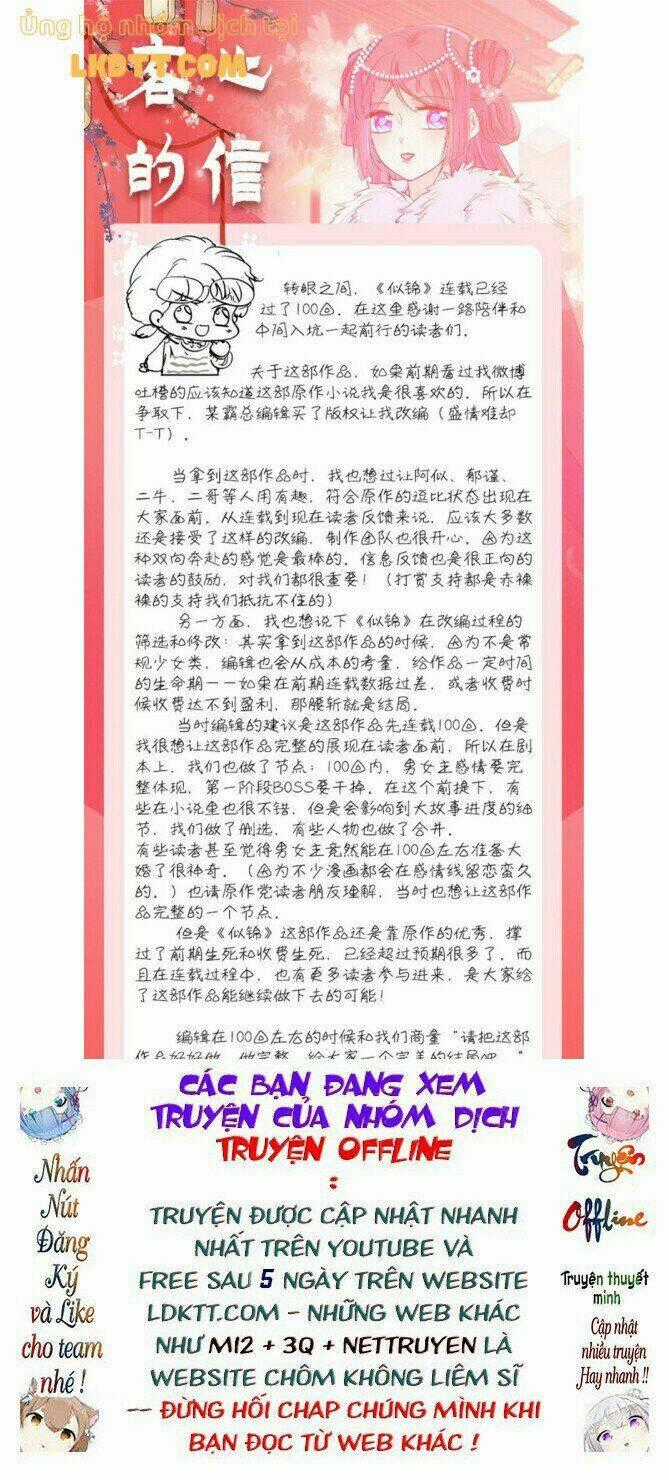 TỰ CẨM - Chapter 130 - Trang 25