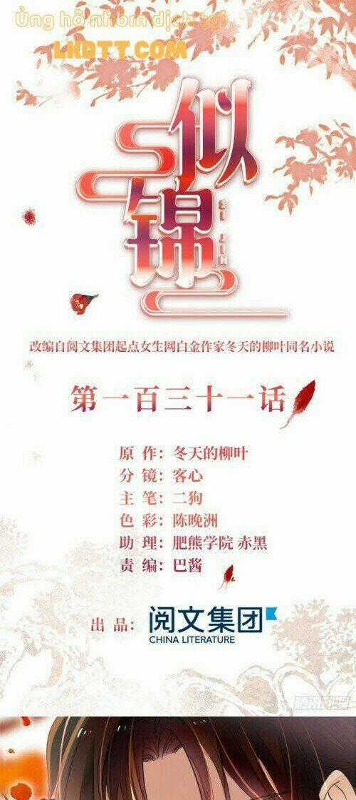 TỰ CẨM - Chapter 131 - Trang 1