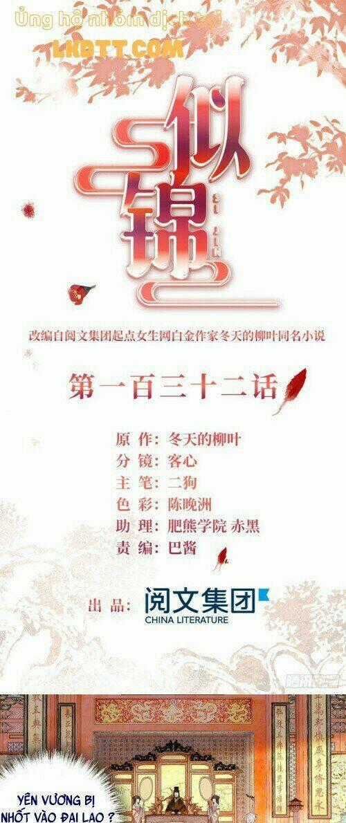 TỰ CẨM - Chapter 132 - Trang 2