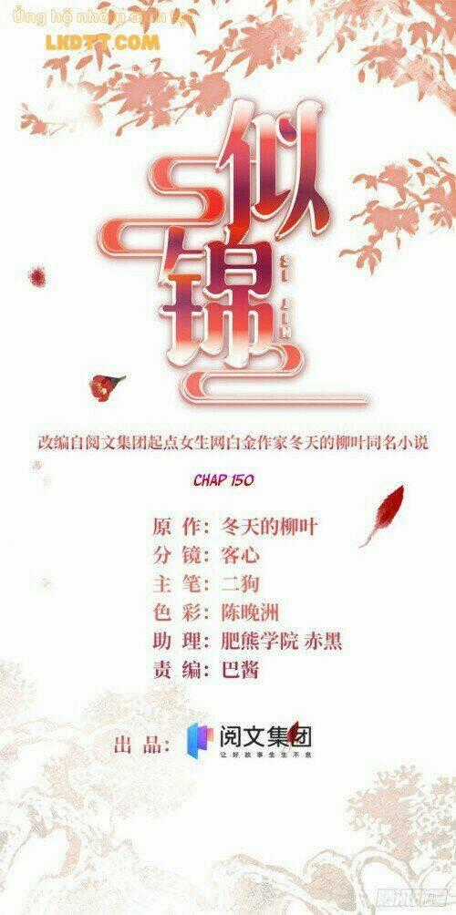 TỰ CẨM - Chapter 150 - Trang 2