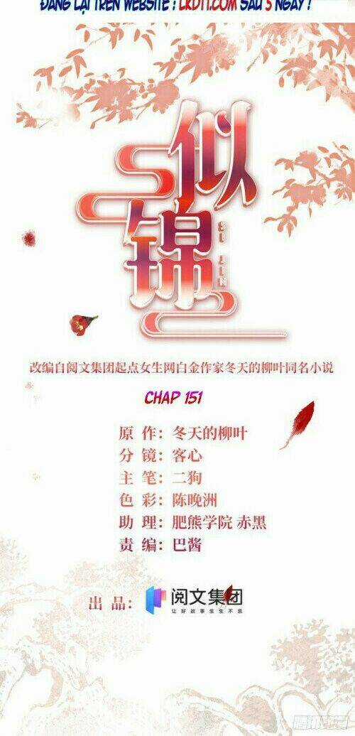 TỰ CẨM - Chapter 151 - Trang 3