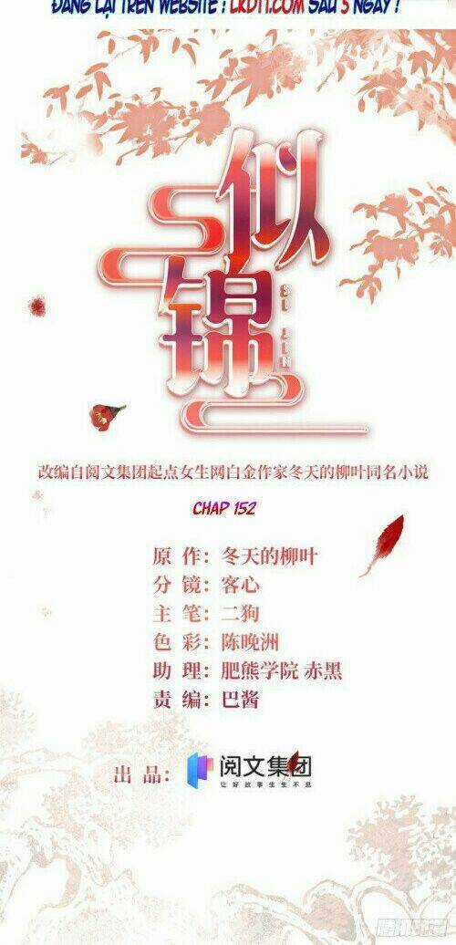 TỰ CẨM - Chapter 152 - Trang 3