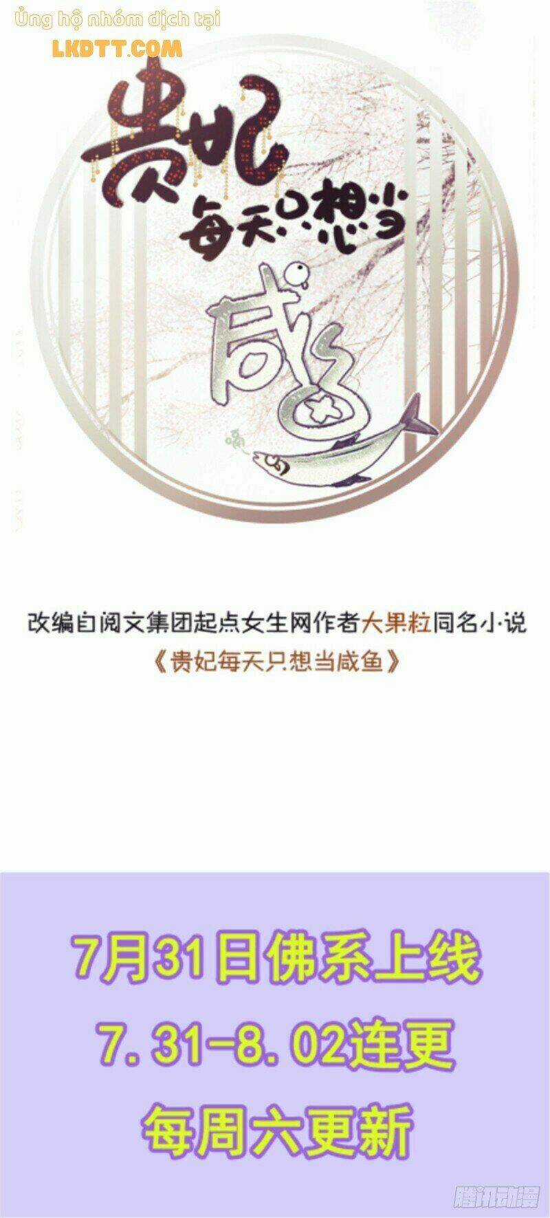 TỰ CẨM - Chapter 153 - Trang 32