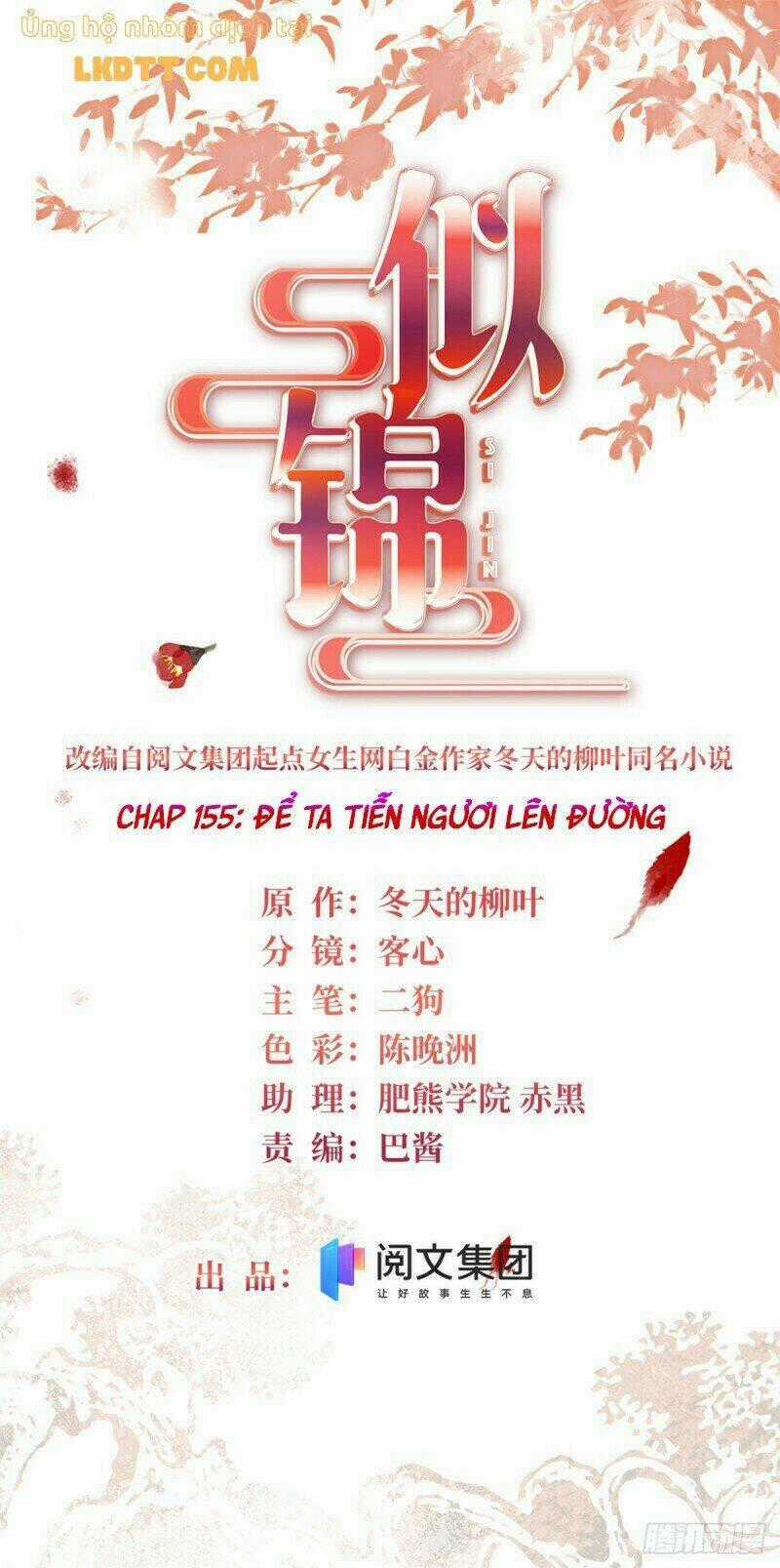 TỰ CẨM - Chapter 155 - Trang 2